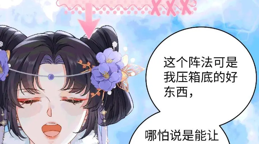 035 云临的心照不宣16