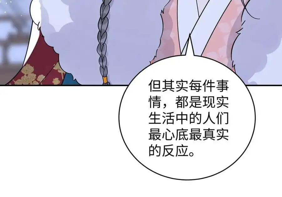 025 玛丽苏霍轻羽46