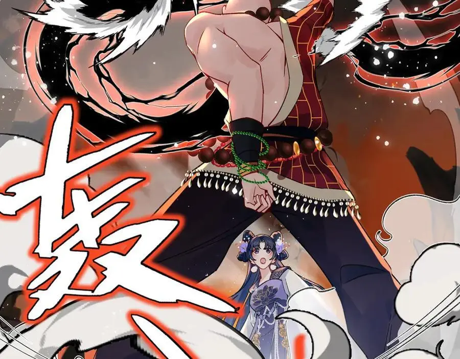 040 魔僧·圣僧29