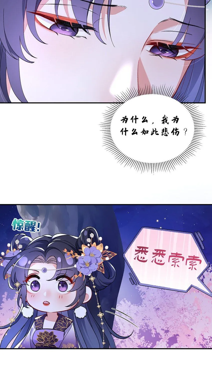 017 成年版·桓九灯14