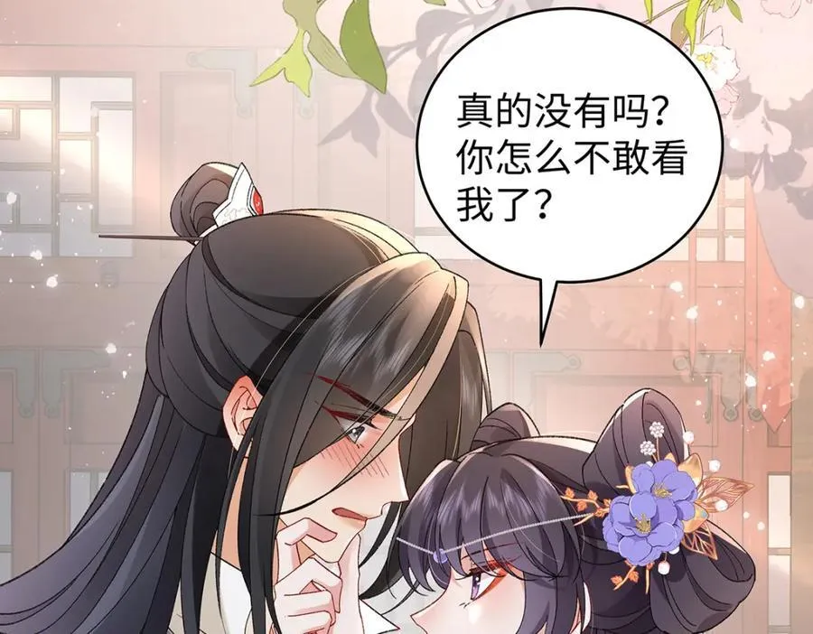 050 成为师傅的男人46