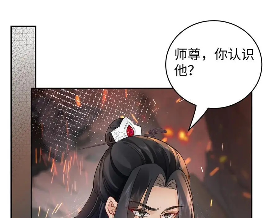 040 魔僧·圣僧51