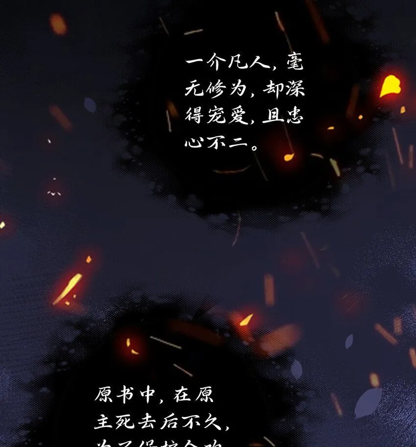 004 温柔正宫云临17