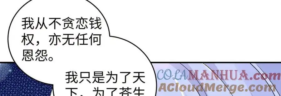 032 幻境·结束27