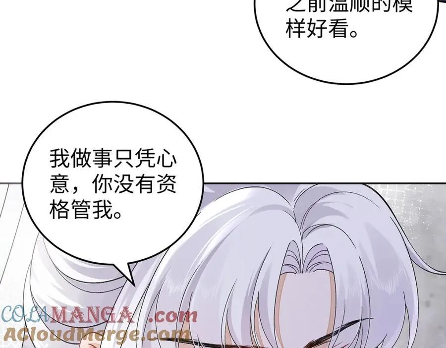 049 大逆不道48