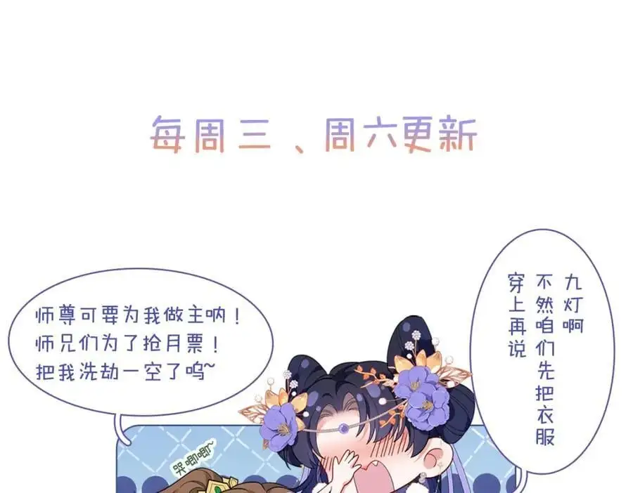 032 幻境·结束79