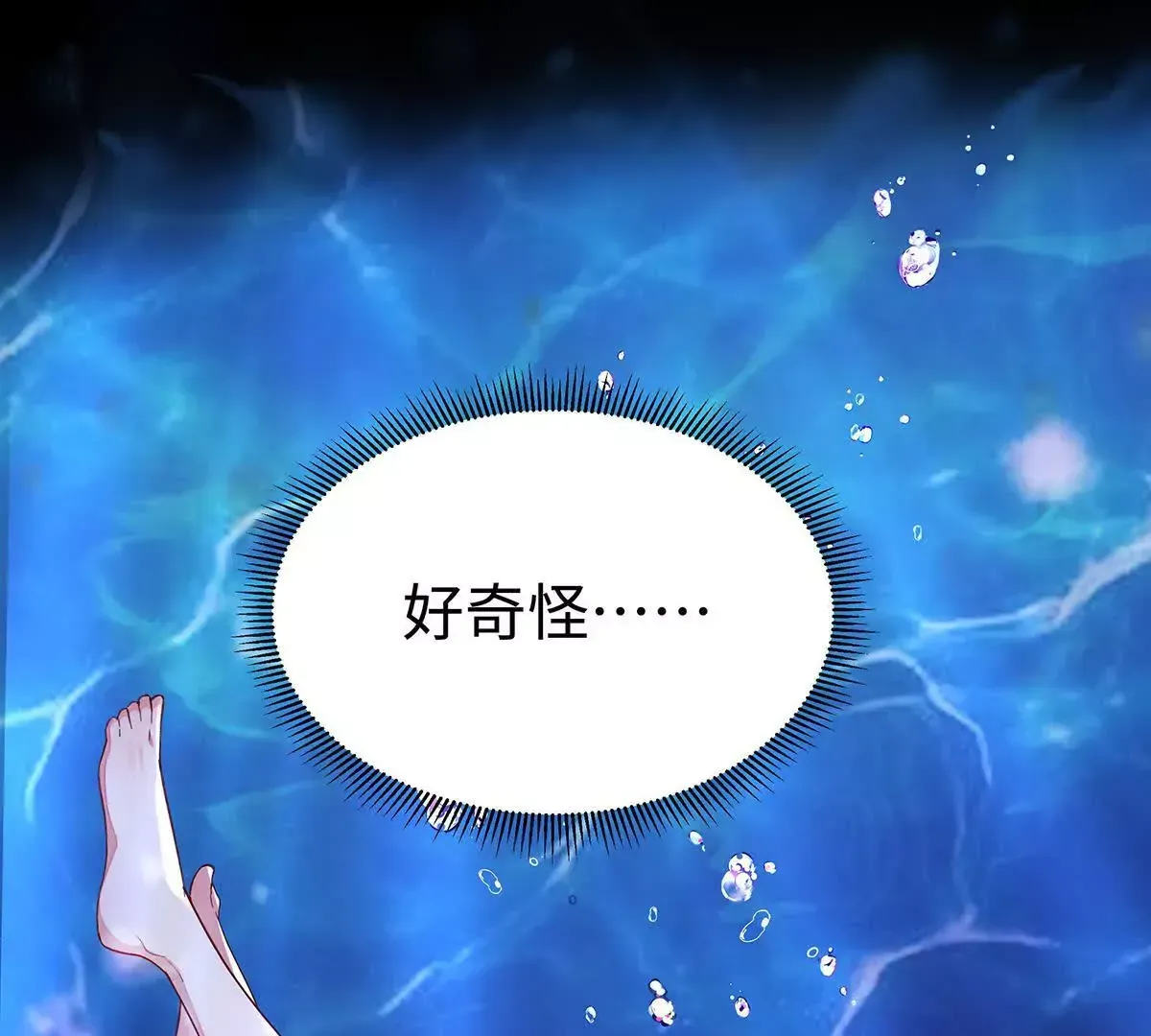 002 傲娇正太桓九灯48