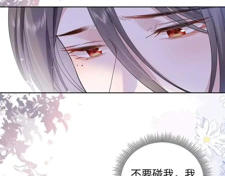 044 与鹤澜山的一夜23