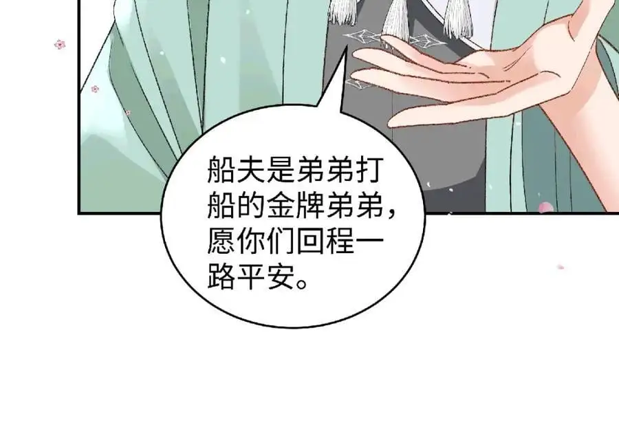 035 云临的心照不宣10