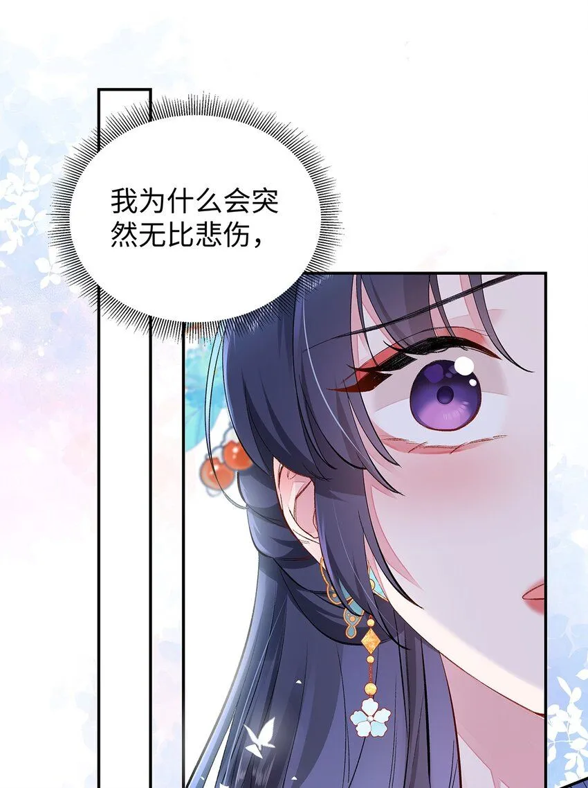 018 病弱深情鹤澜山21