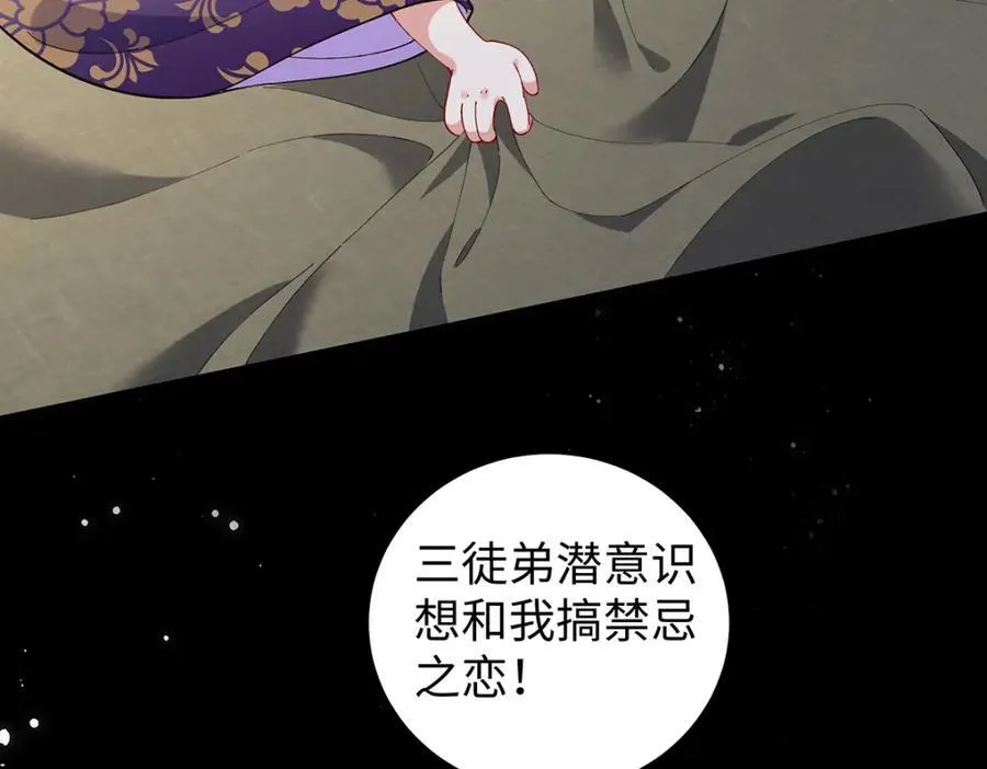 047话 千年前的他们183