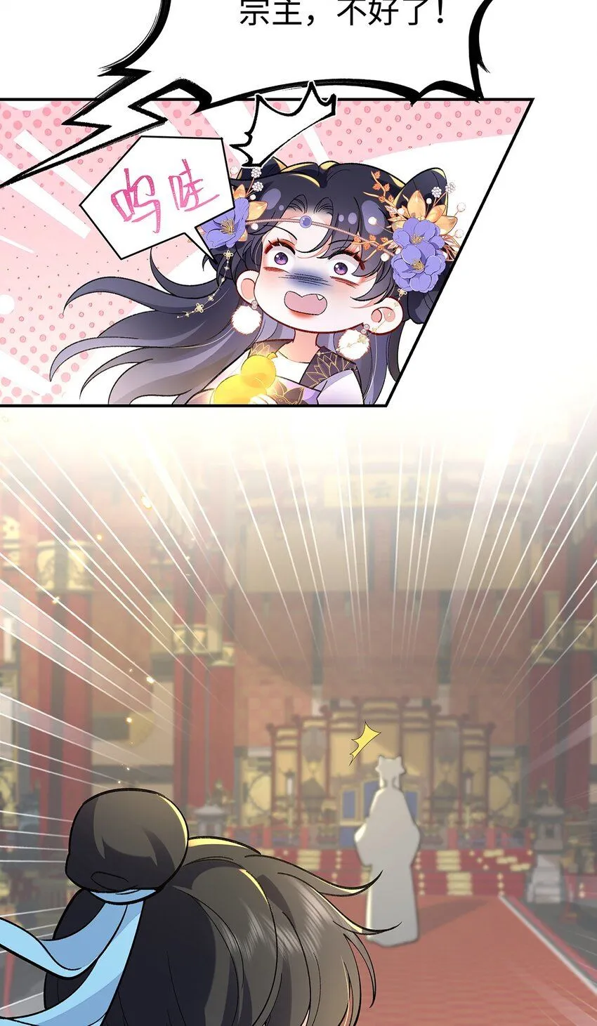 014 聂归寻的过去8