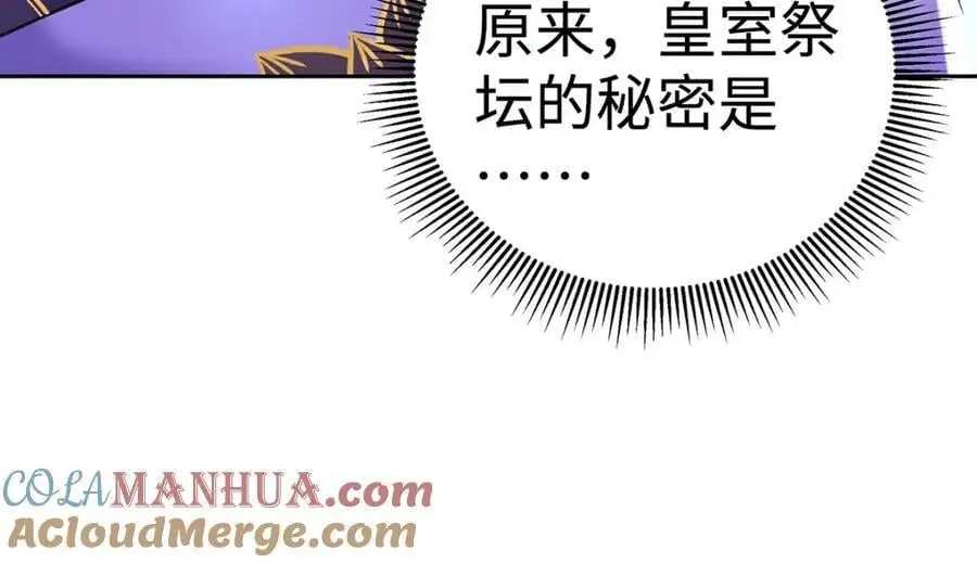 032 幻境·结束78