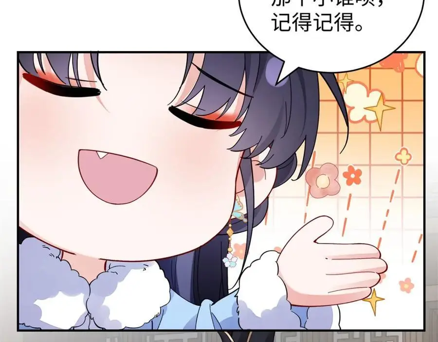 023 白切黑的杀手桓九灯107