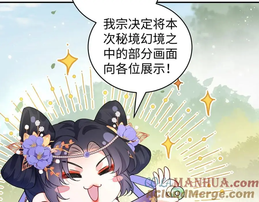 034 全员社死！9