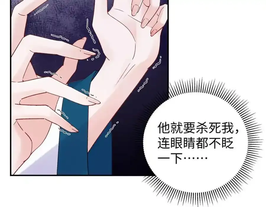 028 无心无情的云临85