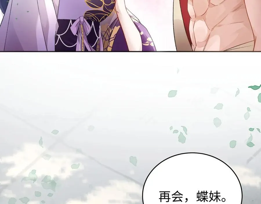 047话 千年前的他们58