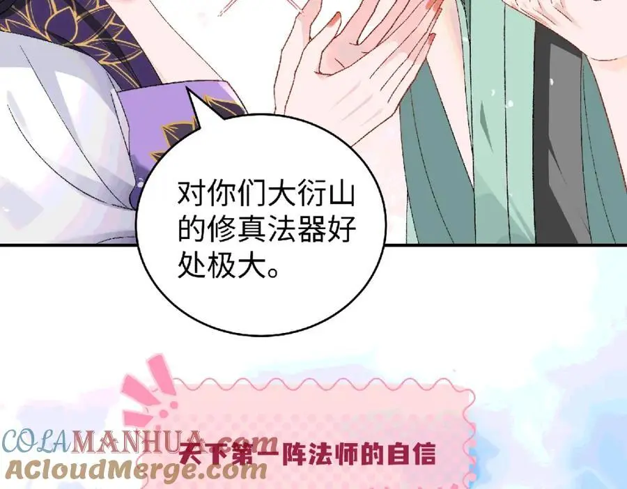 035 云临的心照不宣15