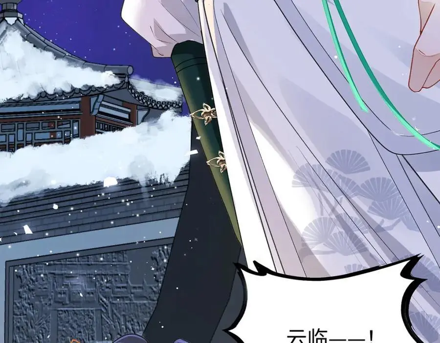 022 云临？云临！51