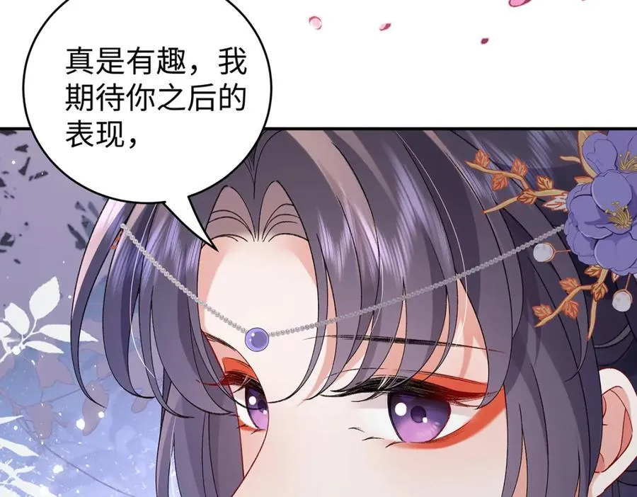 050 成为师傅的男人71