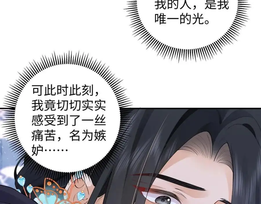 030 你选谁71
