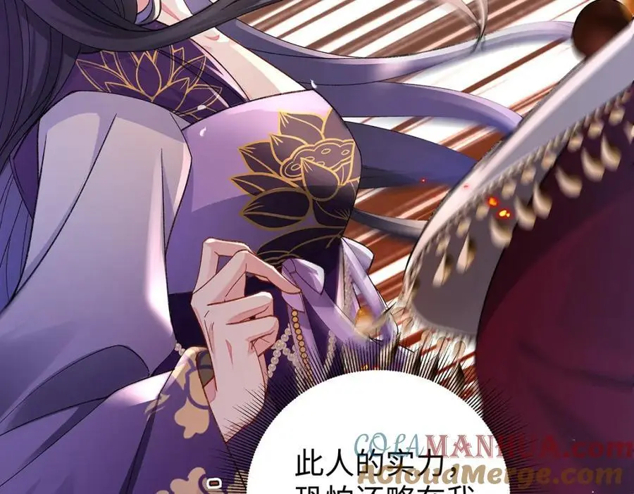 039 焚心古刹90
