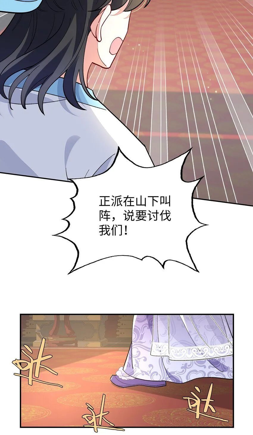014 聂归寻的过去9