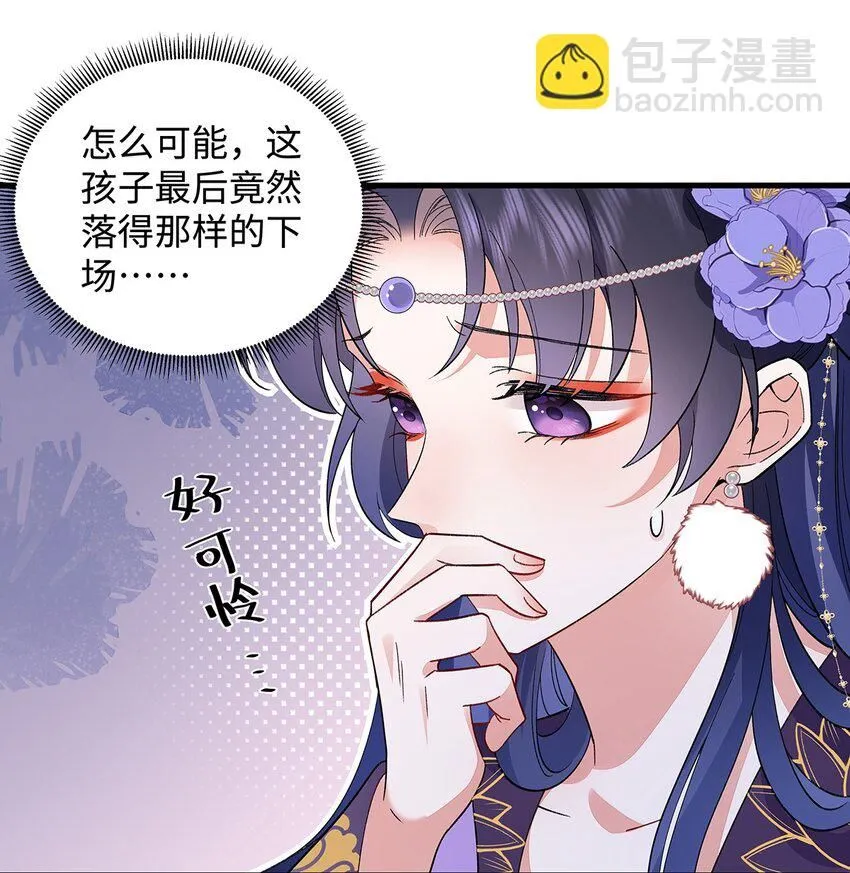 008 桓九灯：要被禁啦！23