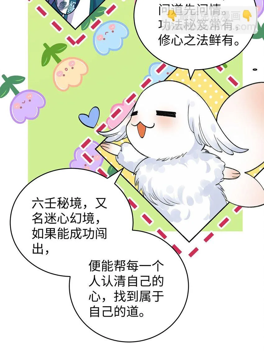 017 成年版·桓九灯64