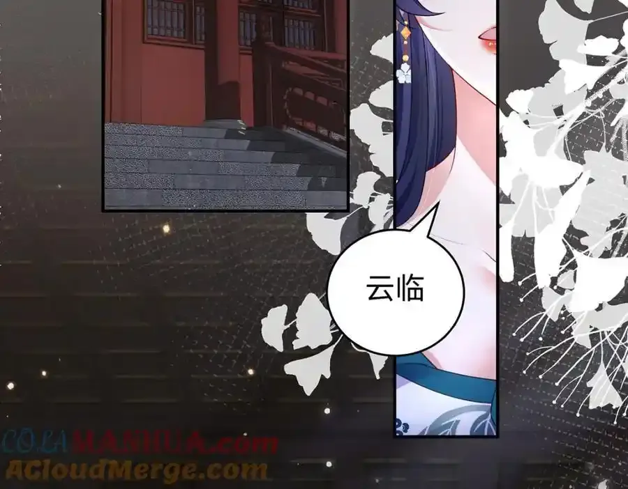 028 无心无情的云临36