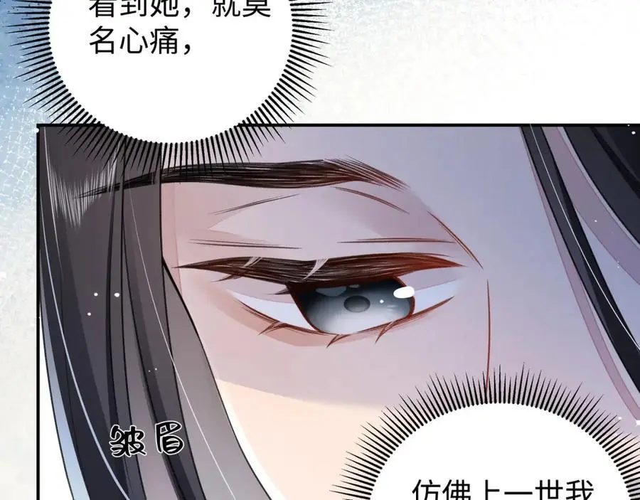 026 时旎蝶VS霍轻羽13