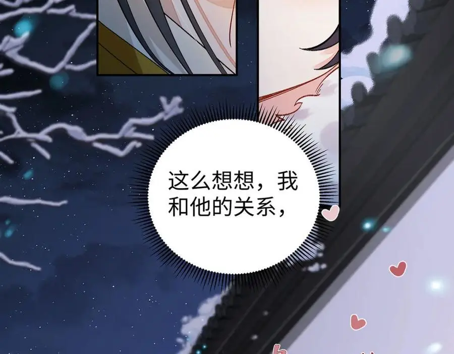 021 禁忌背德的聂归寻127