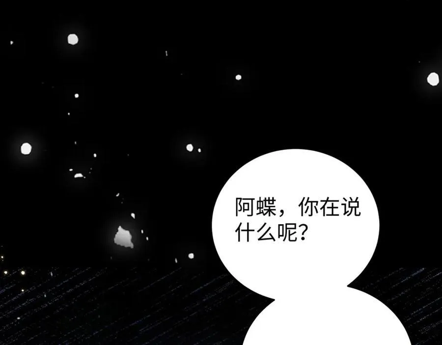 046 我赌你会爱上我73