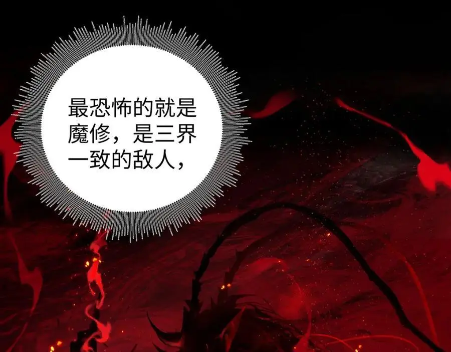 039 焚心古刹64