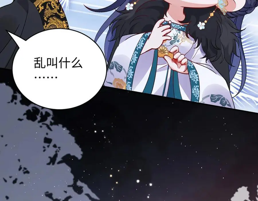 030 你选谁7