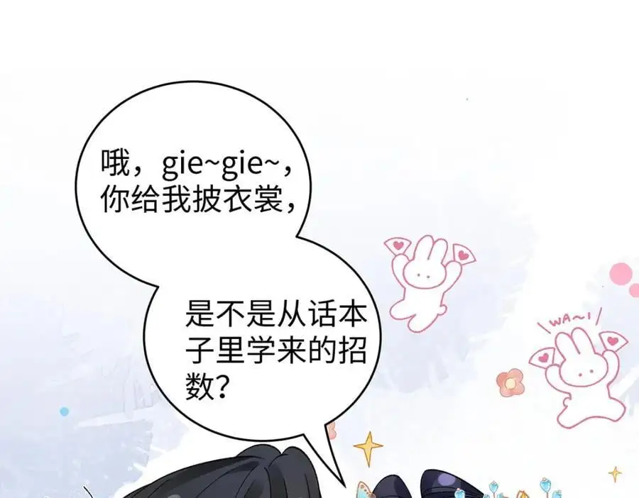030 你选谁15
