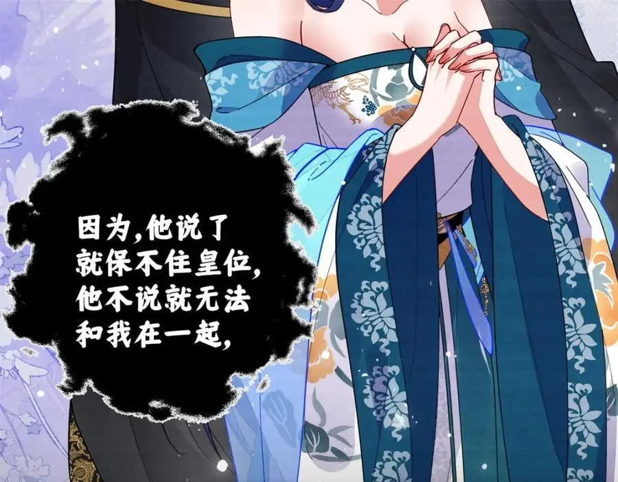 023 白切黑的杀手桓九灯87