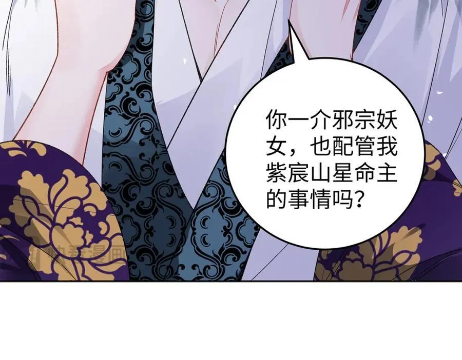 049 大逆不道54