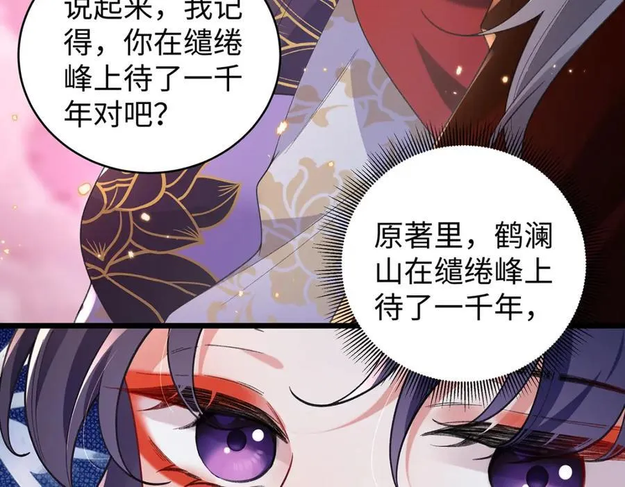 050 成为师傅的男人137