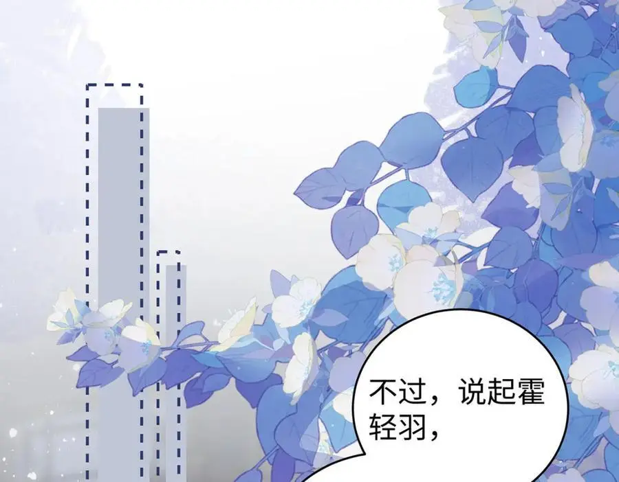 025 玛丽苏霍轻羽41