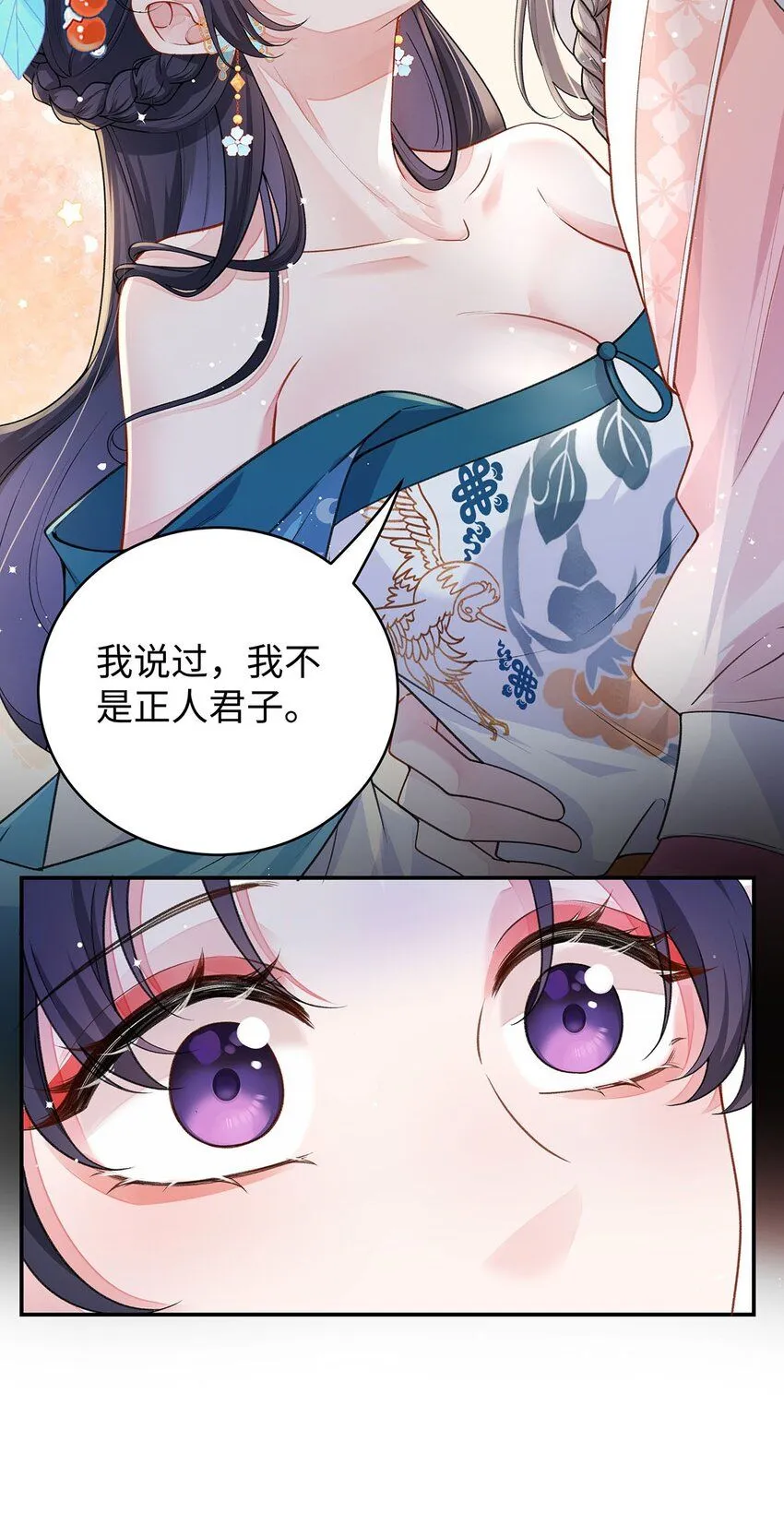 019 含笑饮毒酒39