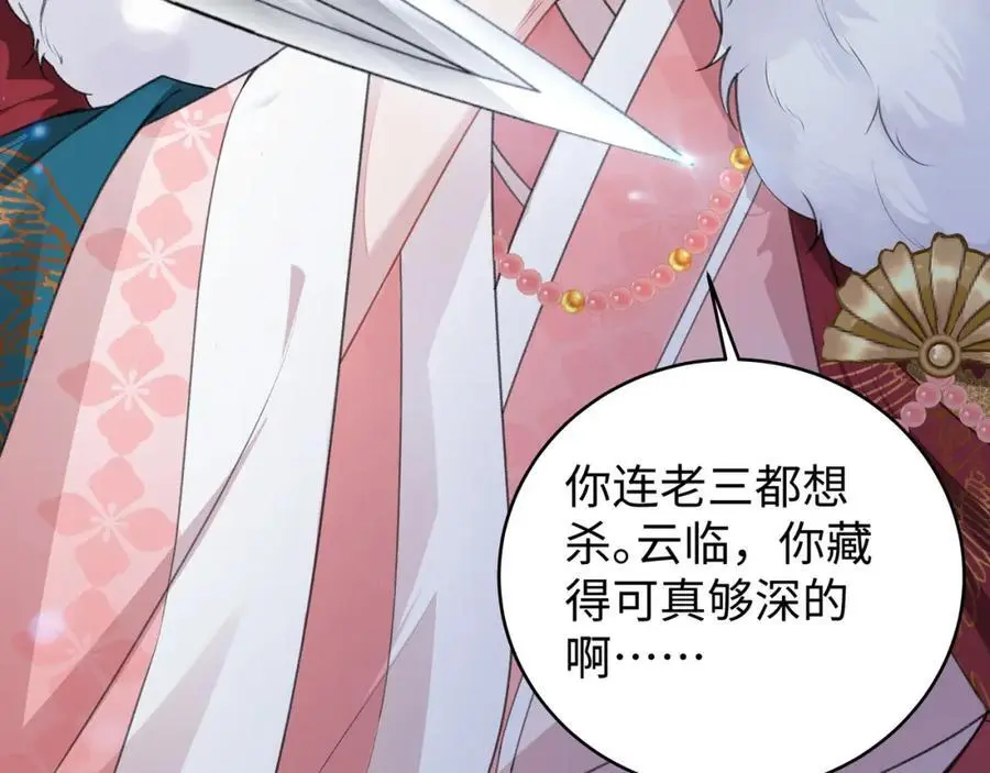 029 云临与鹤澜山57