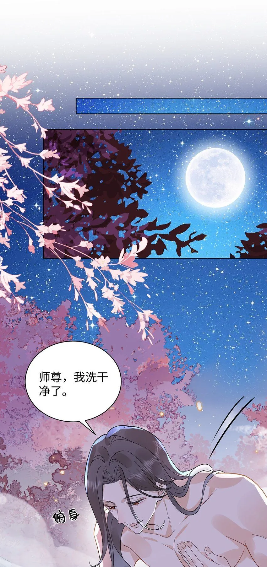011 全员变态2