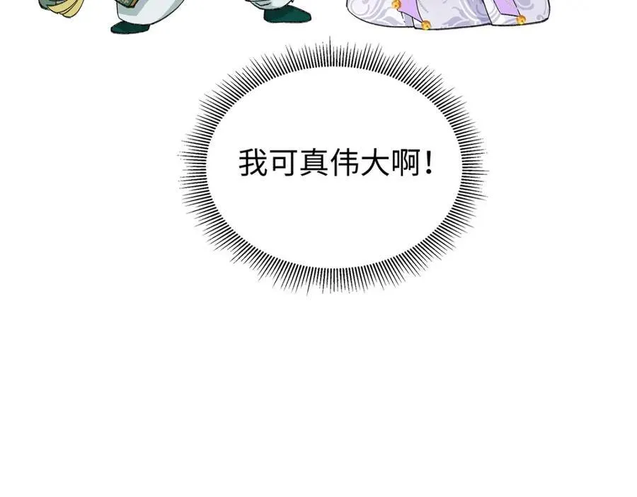 047话 千年前的他们73