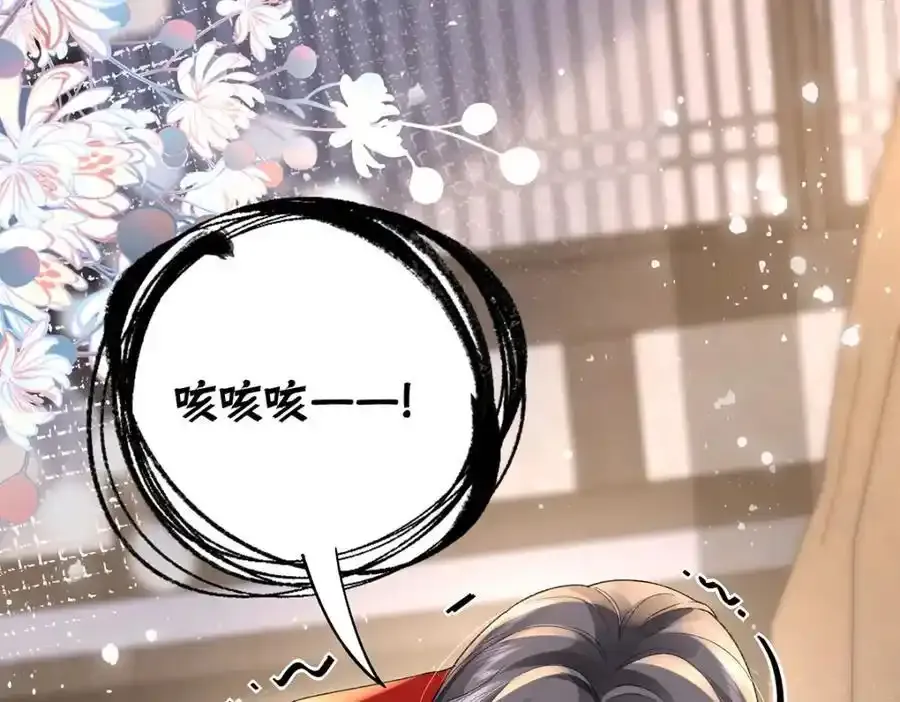 044 与鹤澜山的一夜93