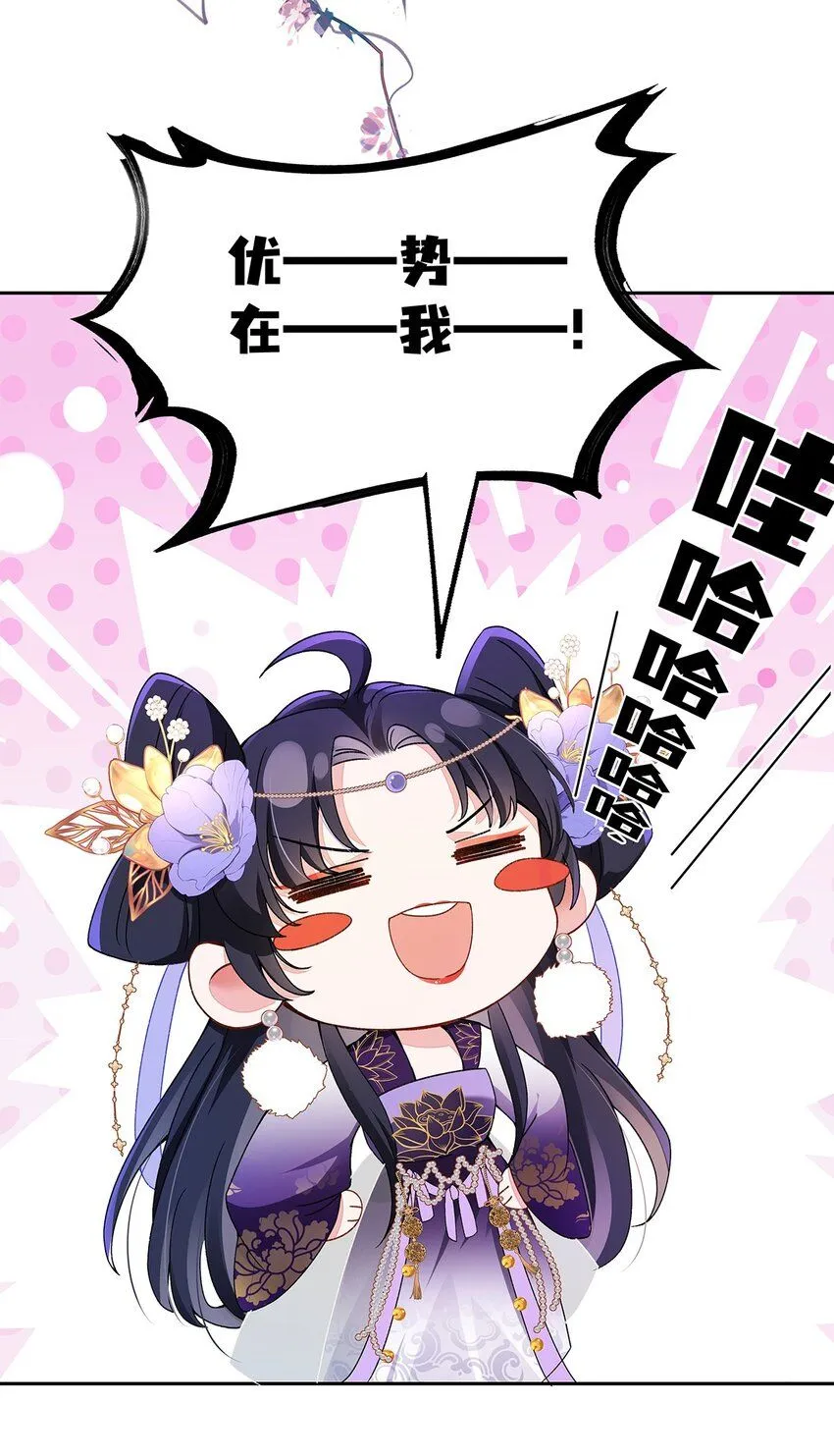 009 聂归寻：师尊19