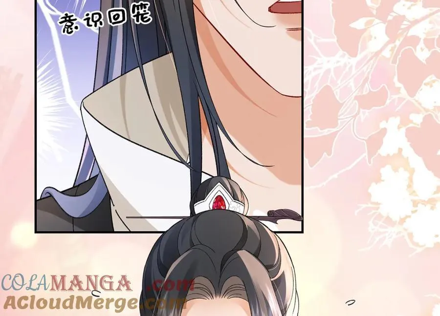 050 成为师傅的男人80