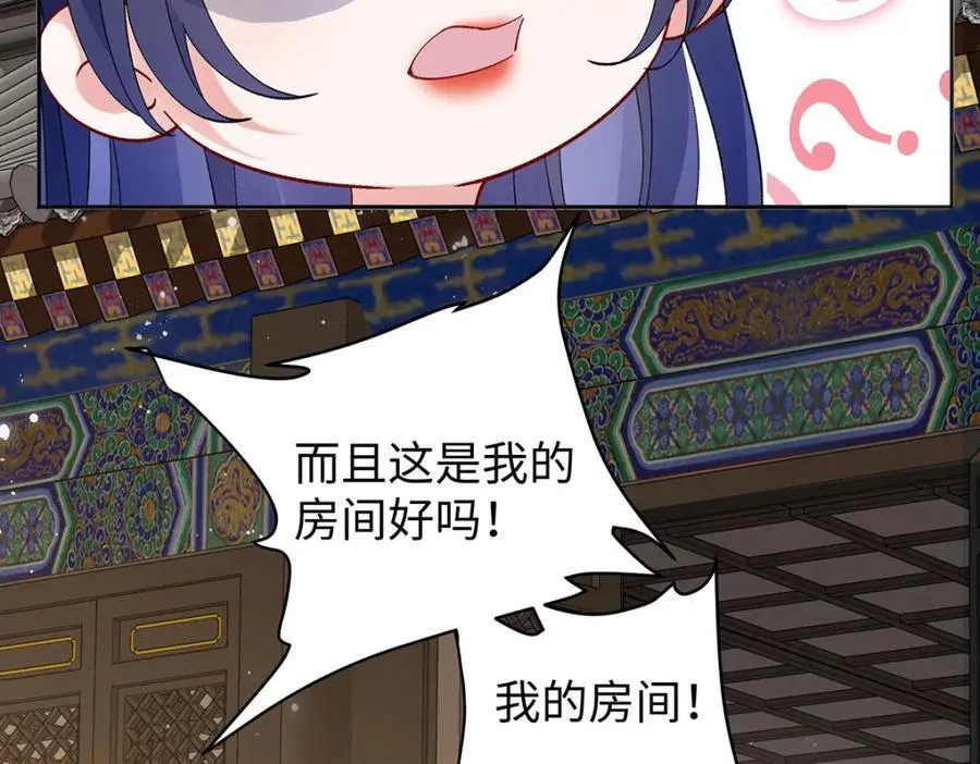 045 接吻82