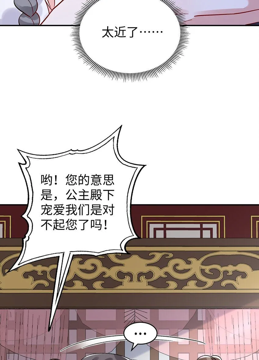 018 病弱深情鹤澜山31
