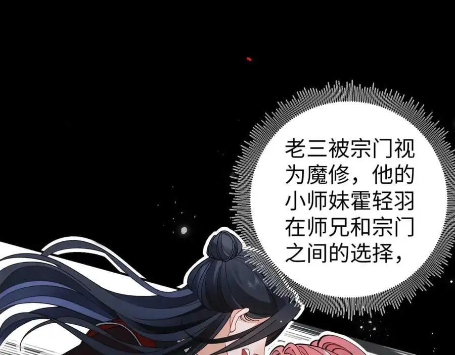 025 玛丽苏霍轻羽59